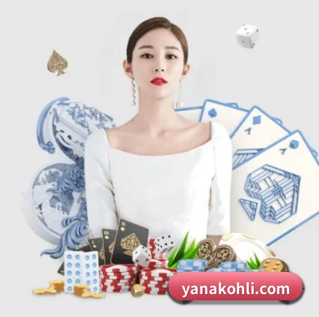 亚星百家乐网址 APP 界面